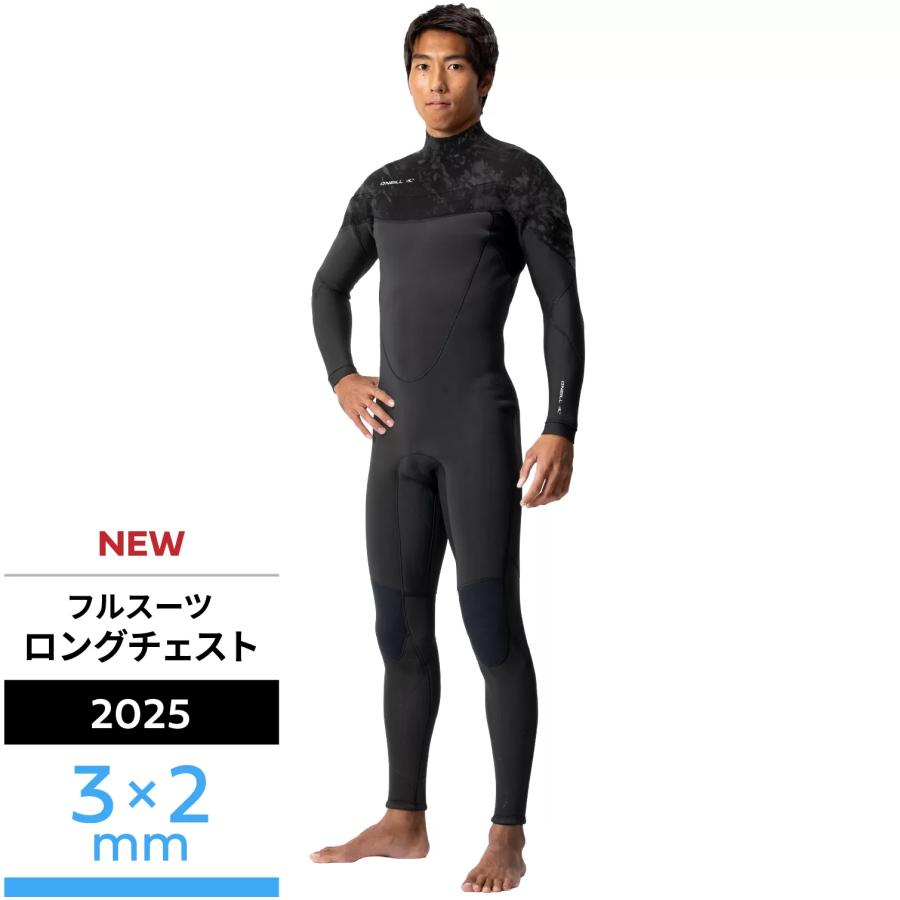 O'NEILL（オニール） ＼ 35%OFF ／【オニール公式】LCZ LTD フルスーツ