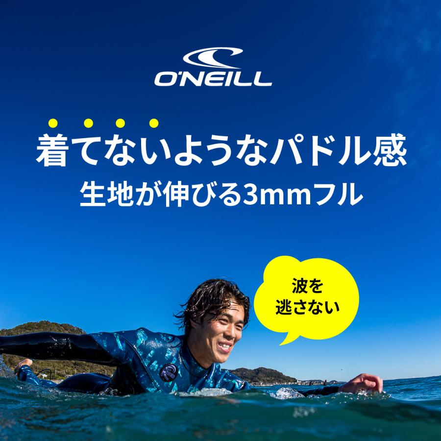 O'NEILL（オニール） 【オニール公式】フルスーツ LCZ リミテッド