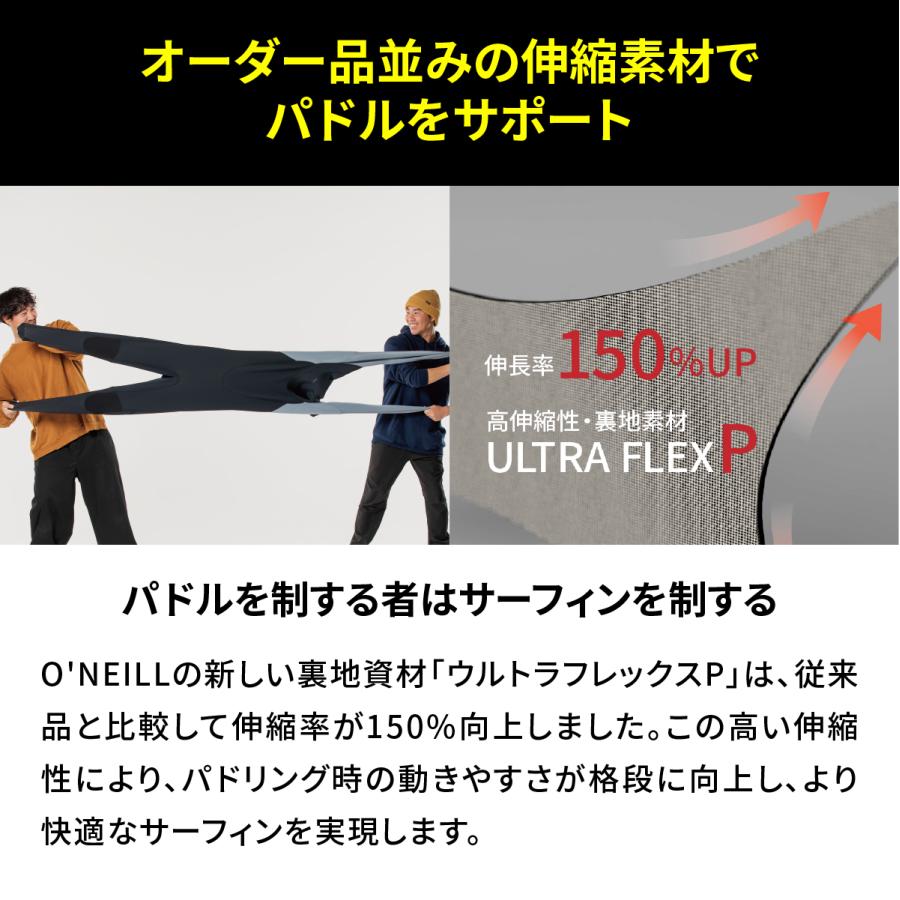 O'NEILL（オニール） 【オニール公式】フルスーツ LCZ リミテッド