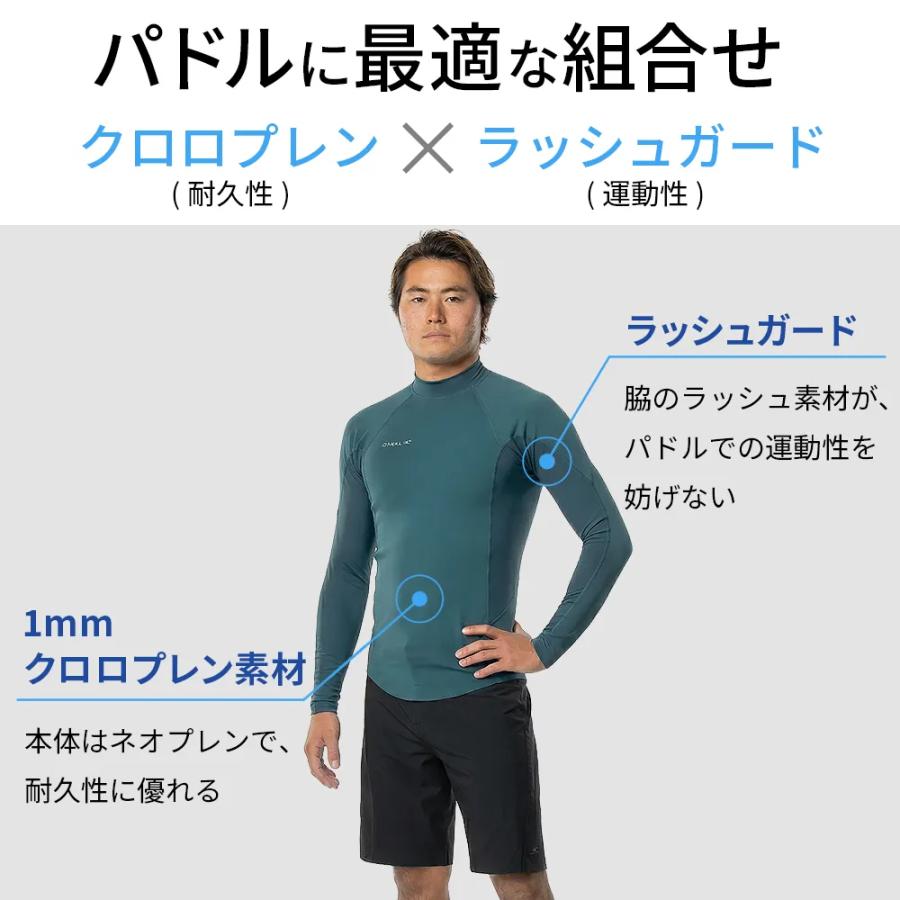 【オニール公式】 ウェットスーツ タッパー 1mm ハイパーフリークネオ LS トップ 1mm (2026) ウエットスーツ サーフィン WSSEC-909A6_4