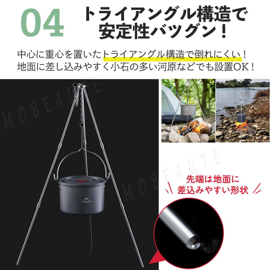 トライポッド 三脚 焚き火 収納袋付属 コンロ グリル 焚き火台 焚火 スタンド キャンプ アウトドア q Mb008 Mobeaute Online 通販 Yahoo ショッピング