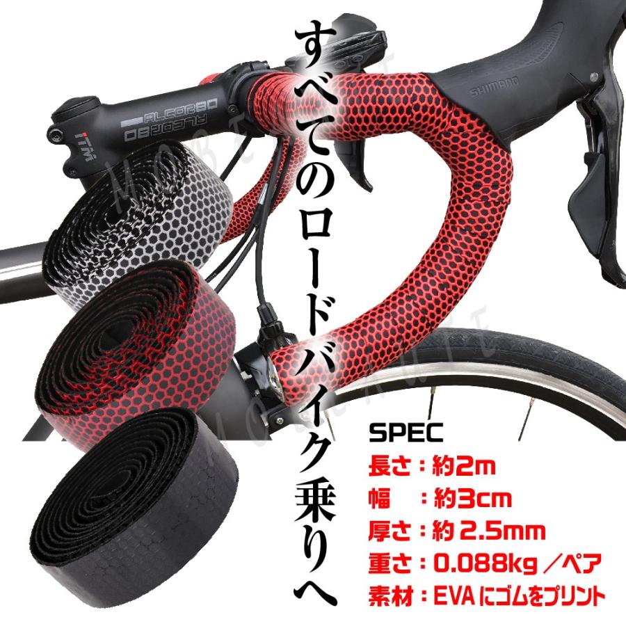 自転車 ロードバイク ハンドル バーテープEVA+PUレザー レッド 自転車 ロードバイク ハンドル バーテープEVA+PUレザー レッド 自転車