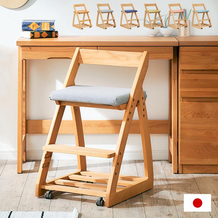 杉工場 完成品 無垢材使用 高さ調整機能 キャスター付 国産 学習机椅子 