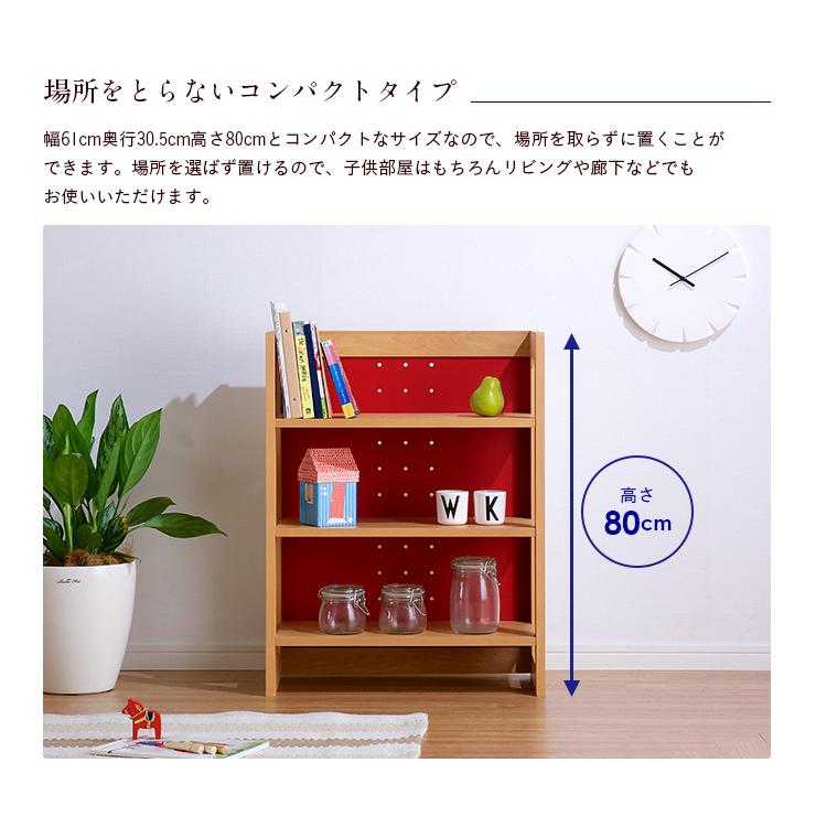 杉工場 国産 組立品 無垢材 収納棚 本棚 収納ラック ラック ランドセル