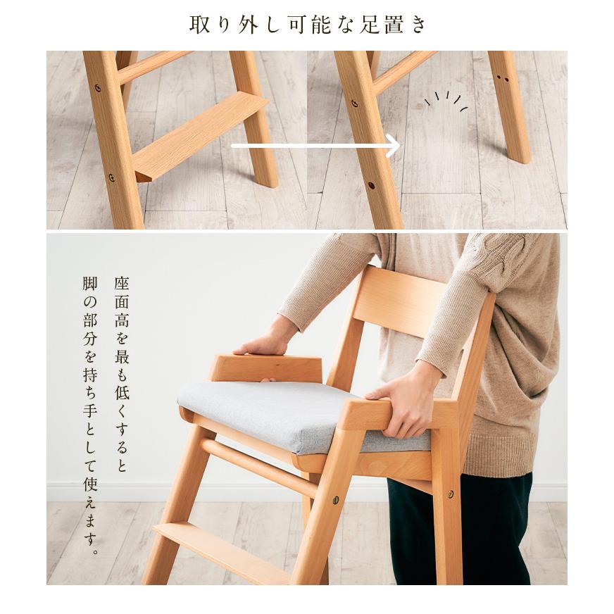 杉工場 国産 完成品 天然木レッドオーク材使用 高さ調整機能 学習