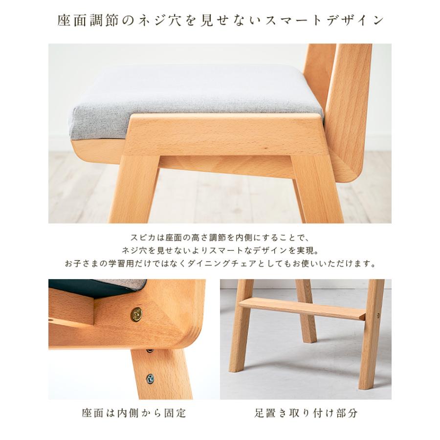 杉工場 国産 完成品 天然木レッドオーク材使用 高さ調整機能 学習