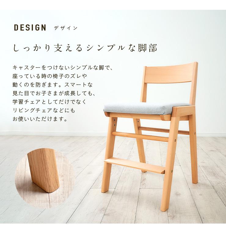 杉工場 国産 完成品 天然木レッドオーク材使用 高さ調整機能 学習