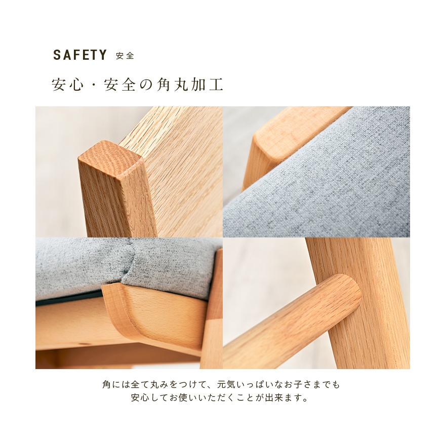 杉工場 国産 完成品 天然木レッドオーク材使用 高さ調整機能 学習