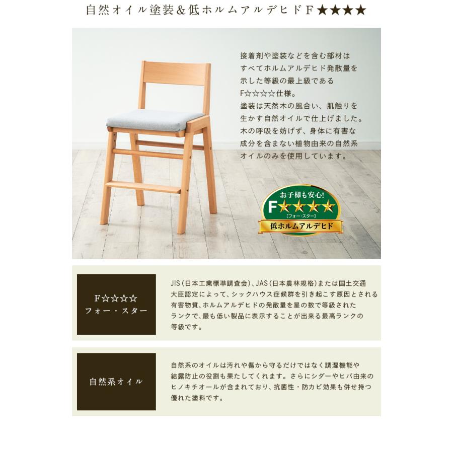杉工場 国産 完成品 天然木レッドオーク材使用 高さ調整機能 学習