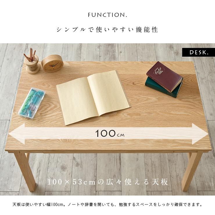 杉工場 国産 完成品 天然木レッドオーク無垢材使用 学習机 学習デスク