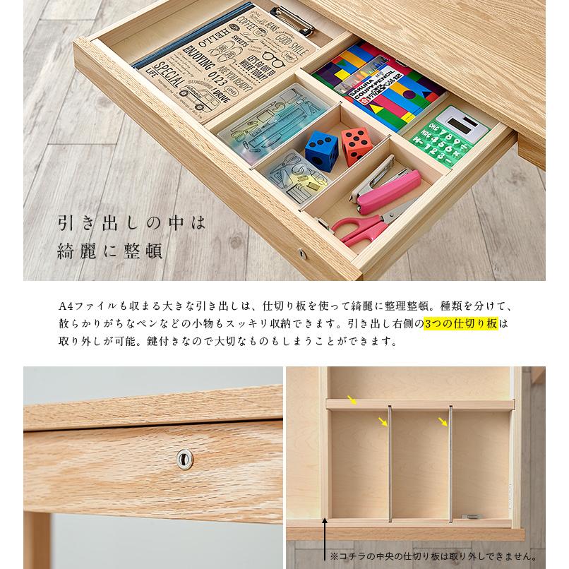 杉工場 国産 完成品 天然木レッドオーク無垢材使用 学習机 学習デスク