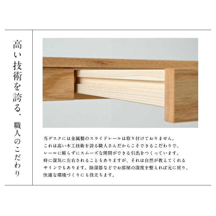 杉工場 国産 完成品 天然木レッドオーク無垢材使用 学習机 学習デスク