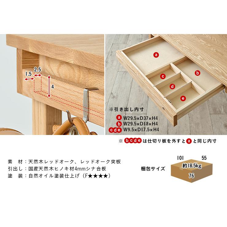 杉工場 国産 完成品 天然木レッドオーク無垢材使用 学習机 学習デスク