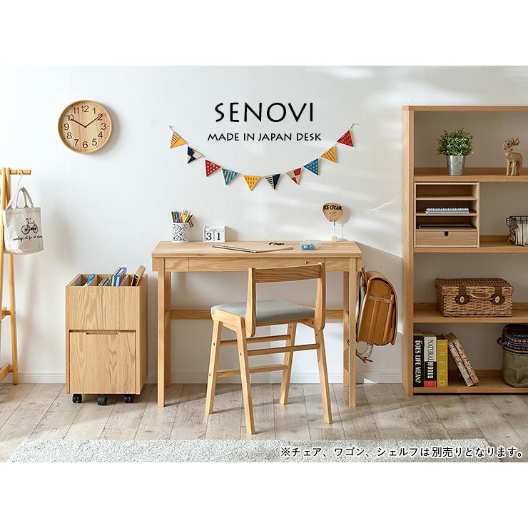 杉工場 国産 完成品 天然木レッドオーク無垢材使用 学習机 学習デスク