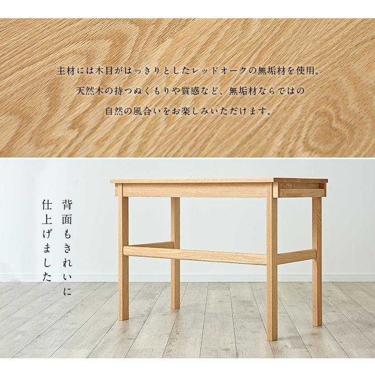杉工場 国産 完成品 天然木レッドオーク無垢材使用 学習机 学習デスク
