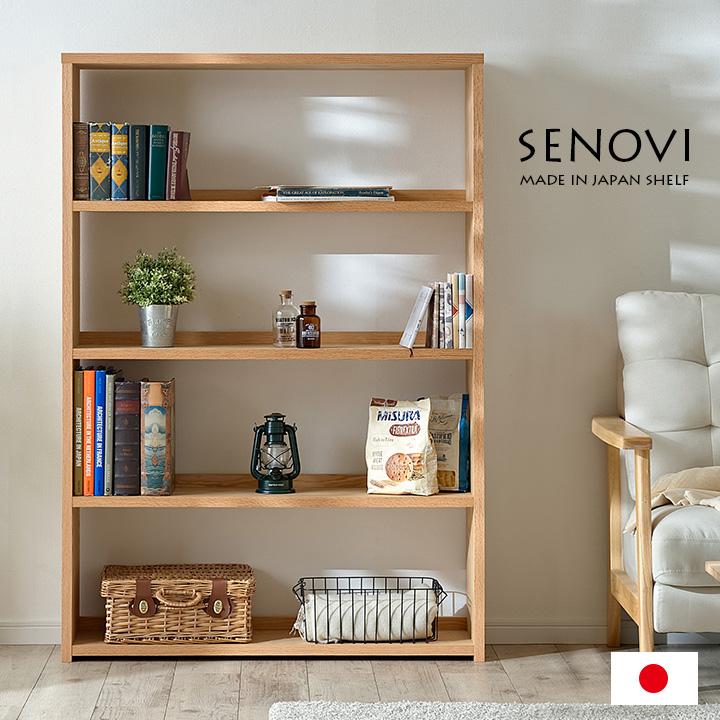 杉工場 国産 完成品 天然木レッドオーク無垢材使用 本棚 本棚 杉工場 国産 完成品 天然木レッドオーク無垢材使用 本棚 本棚
