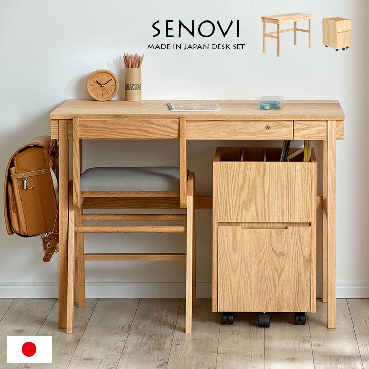 杉工場 国産 完成品 天然木レッドオーク無垢材使用 学習机 杉工場 国産 完成品 天然木レッドオーク無垢材使用 学習机