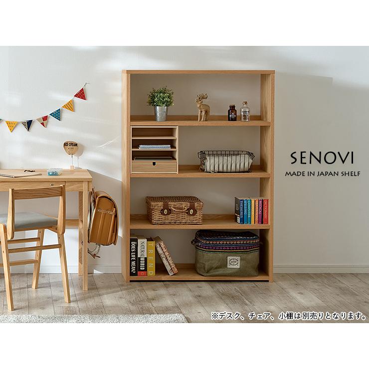 杉工場 国産 完成品 天然木レッドオーク無垢材使用 本棚 本棚 杉工場 国産 完成品 天然木レッドオーク無垢材使用 本棚 本棚