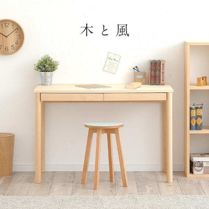 美品＊ 天然木メープル学習デスク メープルの学習机 | 大阪のオーダー