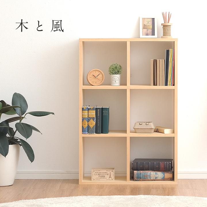 杉工場 国産 完成品 天然木メープル突板 本棚 絵本棚 絵本ラック 本棚
