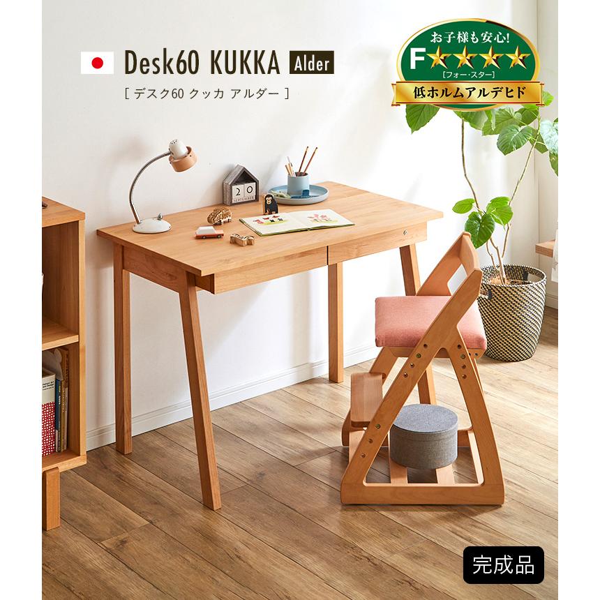 学習机 ワークディスク 150㎝ 奥行 min43 板厚約7㎝ H約70㎝