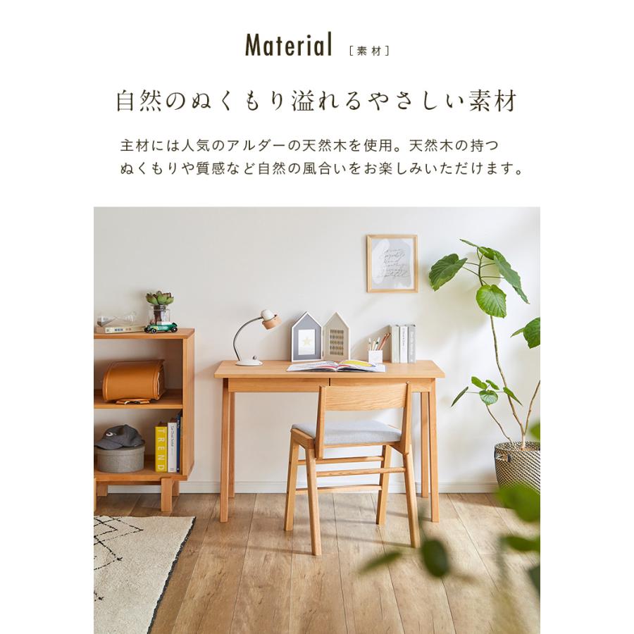 杉工場 国産 完成品 アルダー無垢材使用 学習机 学習デスク 幅 杉工場 国産 完成品 アルダー無垢材使用 学習机 学習デスク 幅