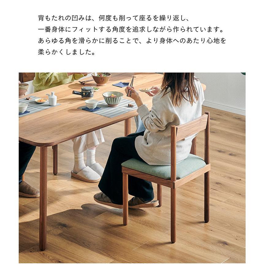 杉工場 国産 完成品 天然木ウォールナット材使用 ダイニング