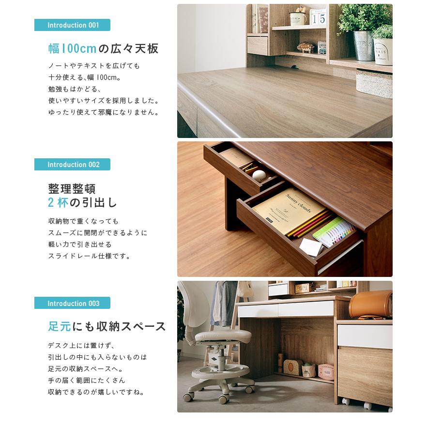 smart-i シンプル 学習机 学習デスク 学習机セット おしゃれ