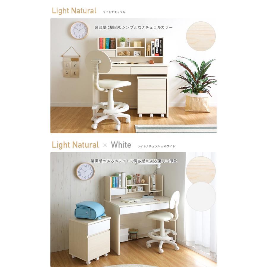 smart-i シンプル 学習机 学習デスク 学習机セット おしゃれ
