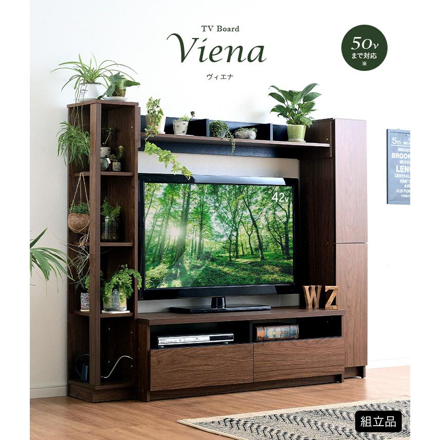 50v型まで対応 テレビ台 テレビボード ハイタイプ 幅165cm Viena(ヴィエナ) 4色対応 TVボード TV台 おしゃれ テレビラック AVラック AV収納 木製 収納棚｜mobel｜08