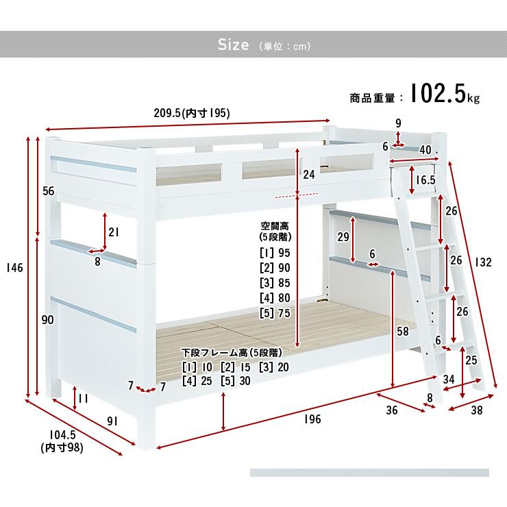 耐荷重300kg 耐震設計 分割可能 二段ベッド 2段ベッド 二段ベット 2段ベット 大人用 子供 親子 コンパクト ロータイプ おしゃれ Granville2(グランビル2)｜mobel｜04