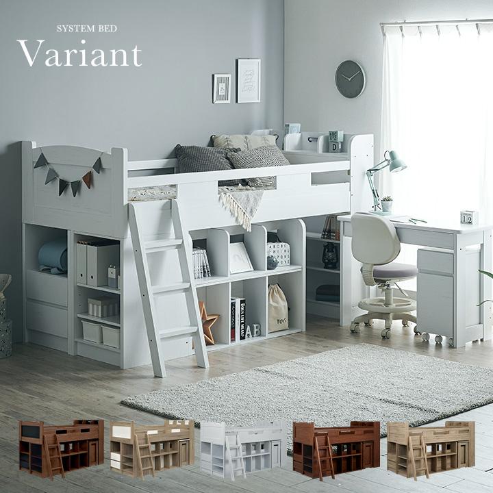 smart-i システムベッド システムベッドデスク ロフトベッド smart-i システムベッド システムベッドデスク ロフトベッド