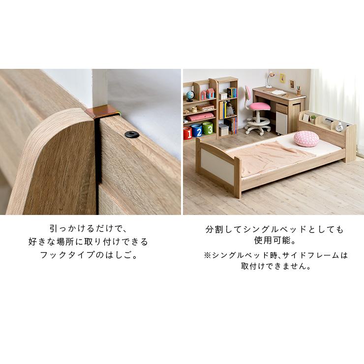 システムベッド 子供 大人用 システムベッドデスク ロフトベッド 学習机 ロータイプ 机付き 宮付き VARIANT8(バリアント8) 5色対応_15