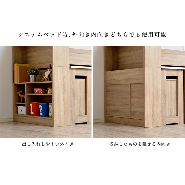 システムベッド 子供 大人用 システムベッドデスク ロフトベッド 学習机 ロータイプ 机付き 宮付き VARIANT8(バリアント8) 5色対応_21