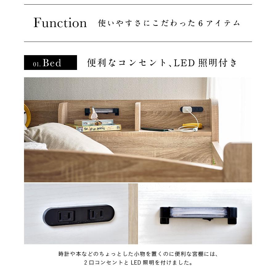 システムベッド 子供 大人用 システムベッドデスク ロフトベッド 学習机 ロータイプ 机付き 宮付き VARIANT8(バリアント8) 5色対応_14