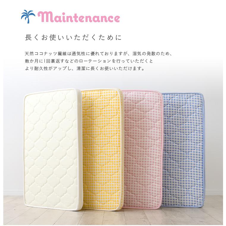 smart-i 二段ベッド・三段ベッド・システムベッド 用 マットレス