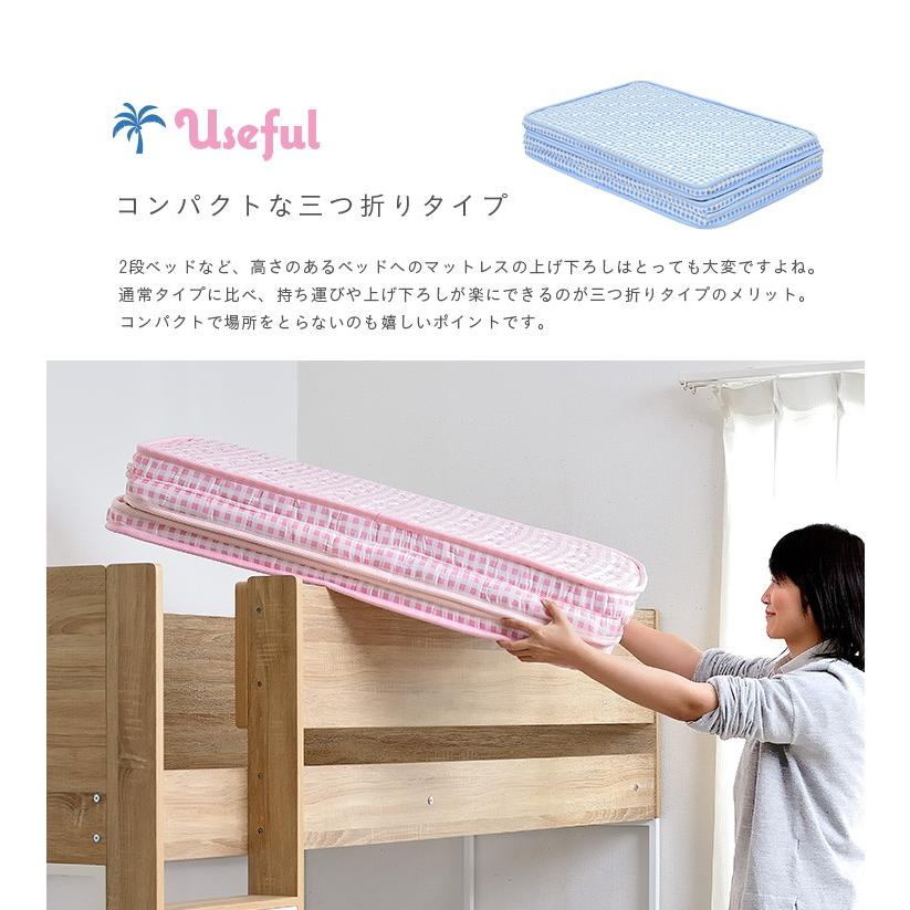 二段ベッド 三段ベッド システムベッド 用 マットレス 三つ折り ココナッツ パームマット Am アム Sl シングルロング 97 7cm ブルー イエロー ピンク 家具通販のメーベル 通販 Yahoo ショッピング