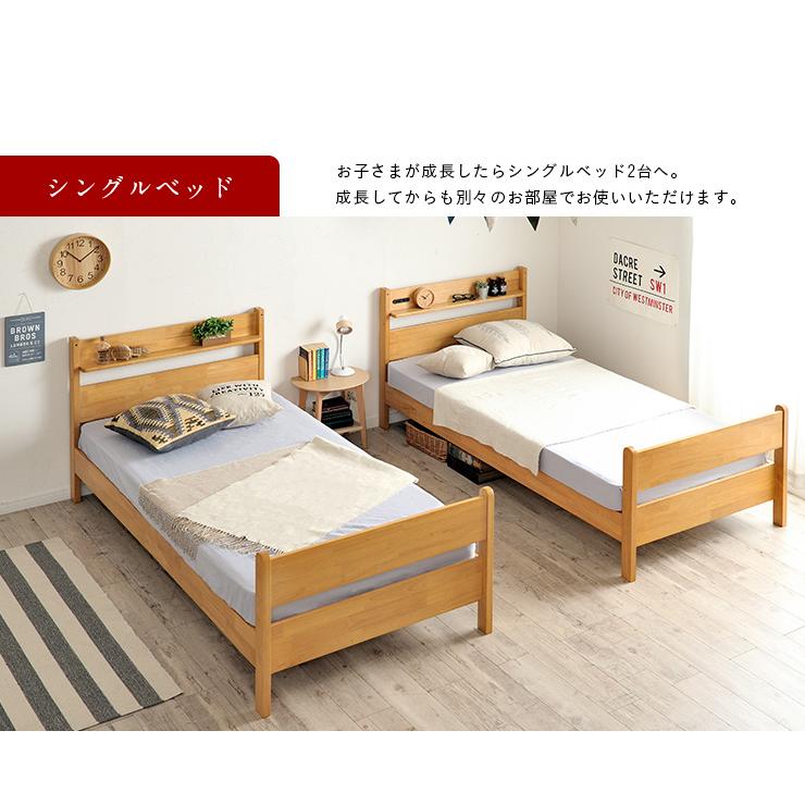 smart-i 二段ベッド 大人用 子供 長く使える3Way仕様 耐荷重900kg 宮