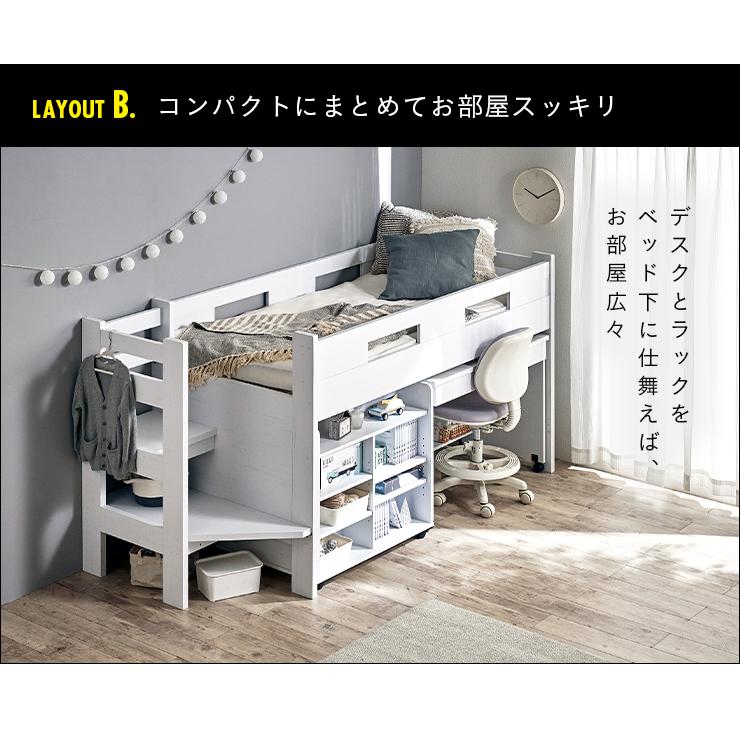 【シングル】システムベッド　階段付き　デスク付き　スチール　WHITE 楽天市場】【365日間品質保証】システムベッド ロフトベッド 階段付き