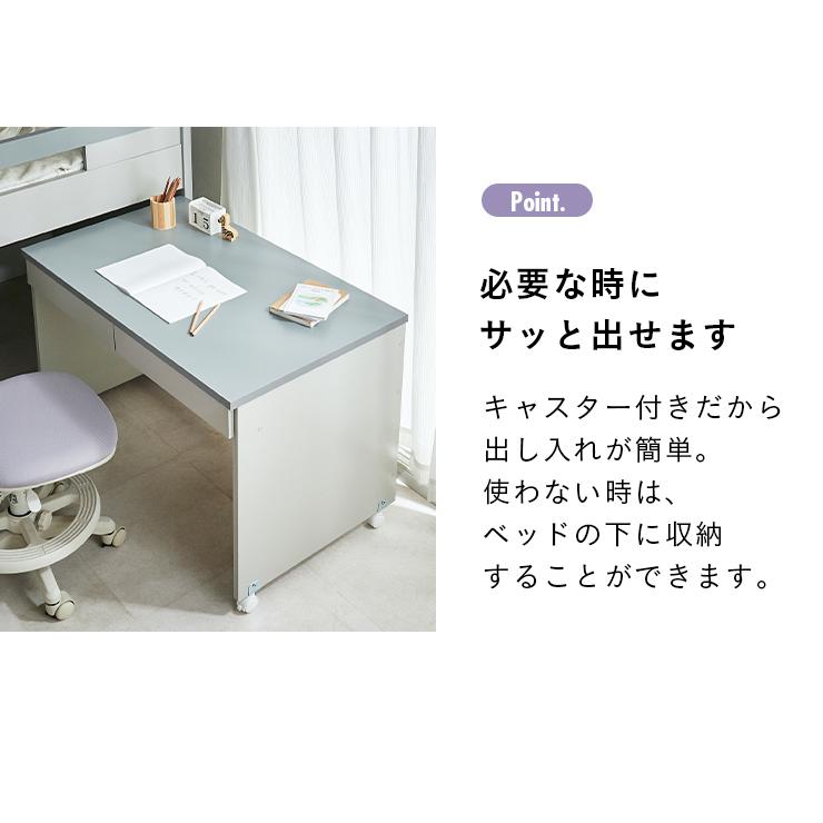 smart-i システムベッド 子供 大人用 階段付き ロフトベッド ロ