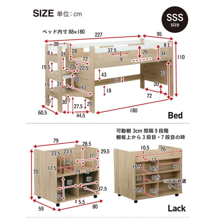 smart-i システムベッド 子供 大人用 階段付き ロフトベッド ロ