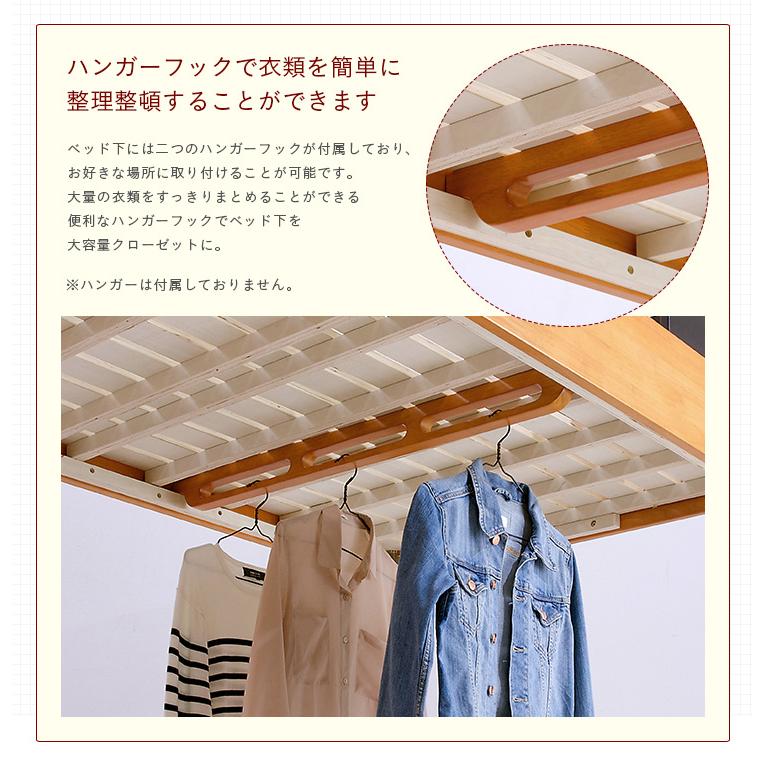 定価86900円　ハイタイプロフトベッドCreil loft5 宮付き ロフトベッド Creil loft5(クレイユ ロフト5) ハイタイプ