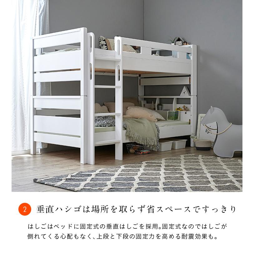 smart-i 二段ベッド 大人用 子供 5年保証 耐荷重700kg 国産 2段ベッド