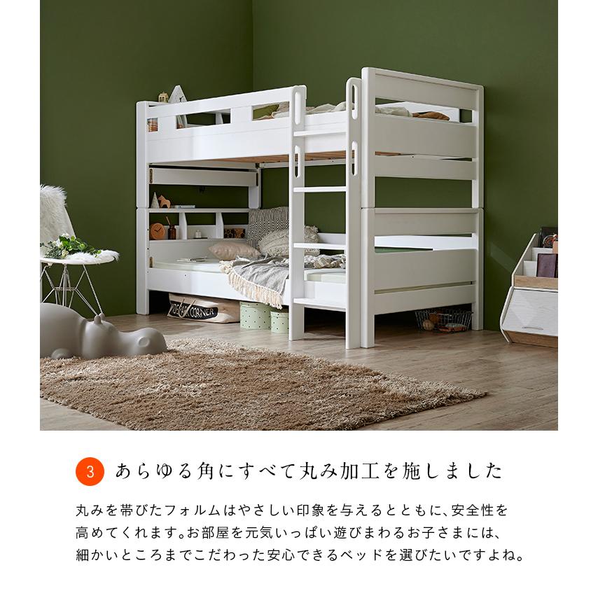 smart-i 5年保証 耐荷重700kg 国産 二段ベッド 2段ベッド 二段ベット 2 