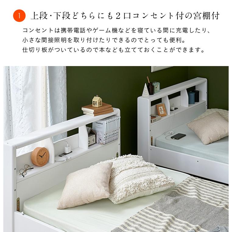 smart-i 二段ベッド 大人用 子供 5年保証 耐荷重700kg 国産 2段ベッド