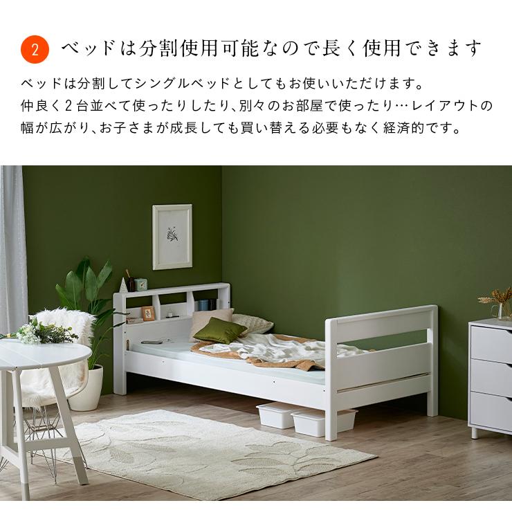 smart-i 二段ベッド 大人用 子供 5年保証 耐荷重700kg 国産 2段ベッド