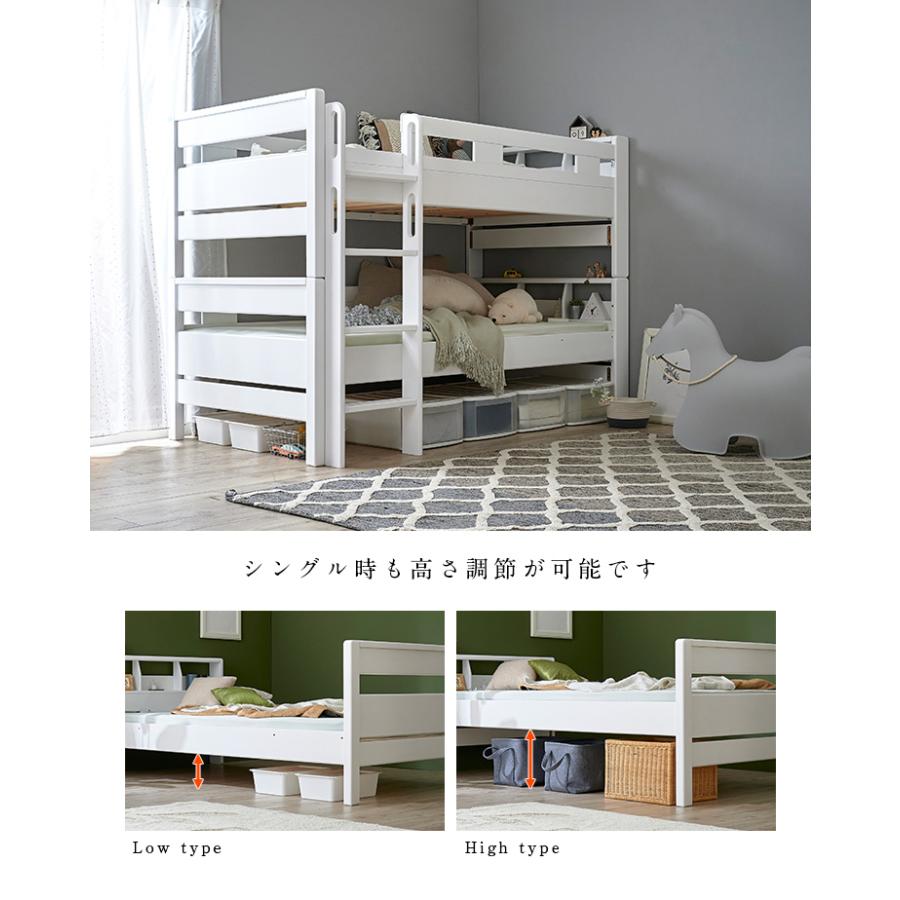 smart-i 二段ベッド 大人用 子供 5年保証 耐荷重700kg 国産 2段ベッド