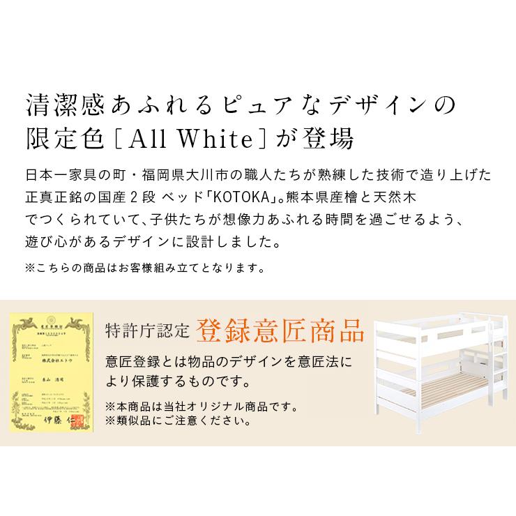 smart-i 二段ベッド 大人用 子供 5年保証 耐荷重700kg 国産 2段ベッド