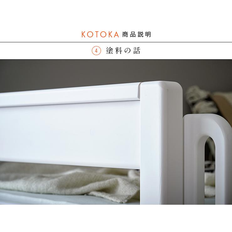 smart-i 二段ベッド 大人用 子供 5年保証 耐荷重700kg 国産 2段ベッド