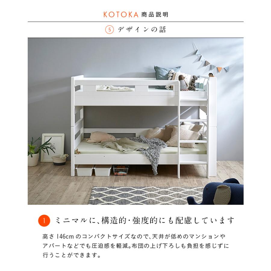 smart-i 二段ベッド 大人用 子供 5年保証 耐荷重700kg 国産 2段ベッド